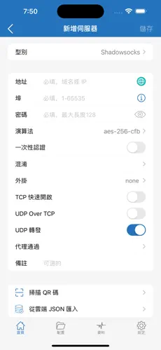 banana梯子android下载效果预览图