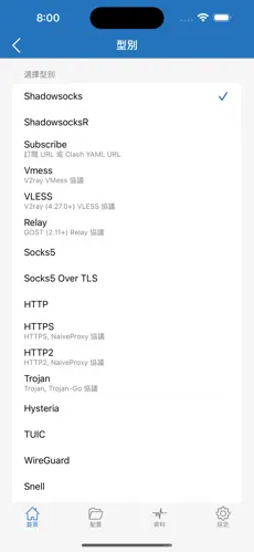 纸飞机国外梯子加速器android下载效果预览图